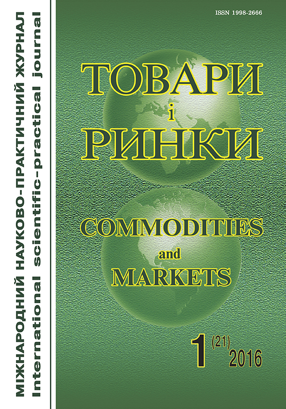Commodities and Markets